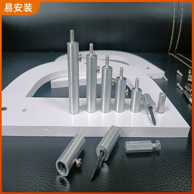 H1623铝套背光字高脚支柱背发光字支架广告字悬空安装高脚配件