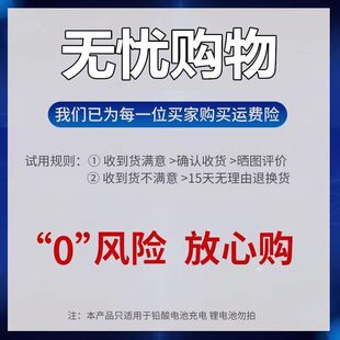 72V32AH自动关机电动车电瓶断电充电器72伏32安三轮车大功率通用