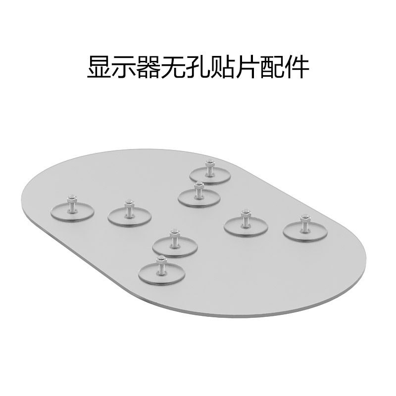 无孔显示器电脑支架配件 桌面电脑底座扩展免打孔挂架通用17-32寸