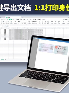 神思SS628 (100)U二代证读卡器神思身份阅读器医院酒店工地识别仪