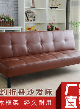 多功能小户型可折叠沙发床1.8米单双人三人皮革沙发床客厅两用