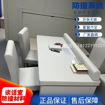 审谈话室软包防撞E0环保纳米棉留置室聚乙烯nsi墙板讯问室挤塑棉2