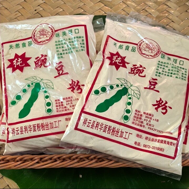 云南德宏特产凉拌豌豆粉米线