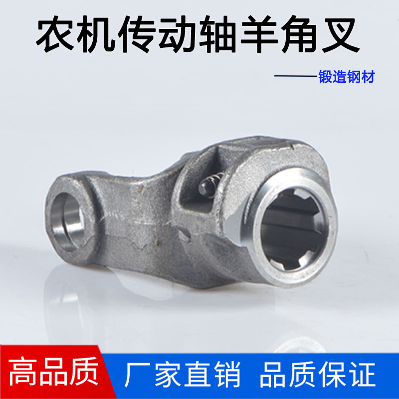 厂家直发拖拉机旋耕机叉子万向节轴承传动K轴总成农机羊角锻造配