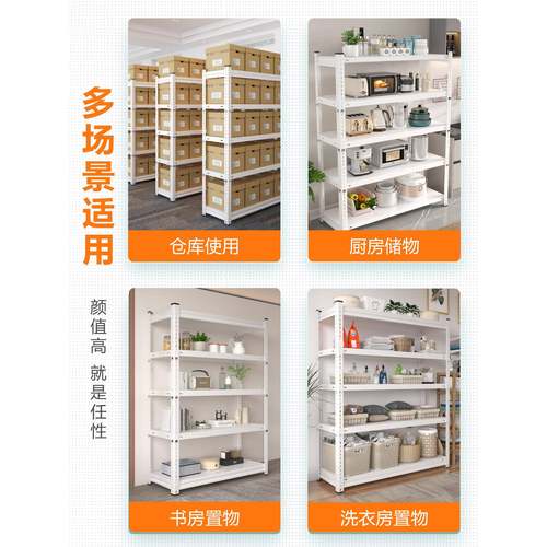 角钢货置架多层储物架地收纳架阳台物架仓59储铁落架子