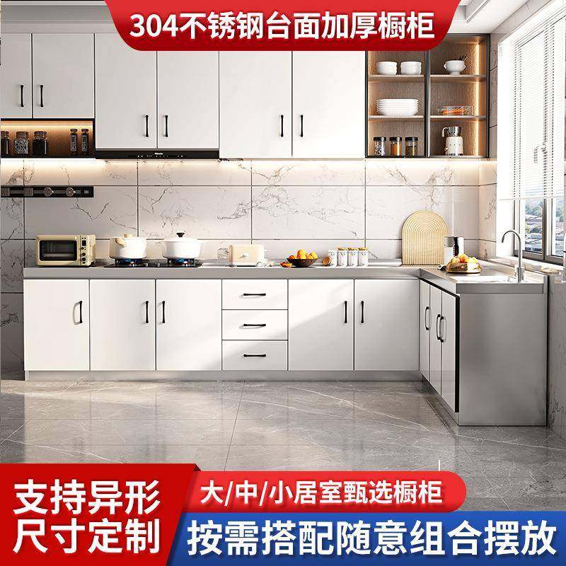 厨房橱柜家用易不锈灶台钢柜厨柜体齐全经济型收简纳储物碗柜水一,基础建材,脚轮/万向轮,淘宝优惠券,粉丝福利购,淘宝优惠卷