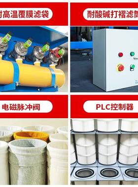 中央除大尘XNV环保设备车间粉尘收尘滤筒耐高温型工业冲除布脉袋