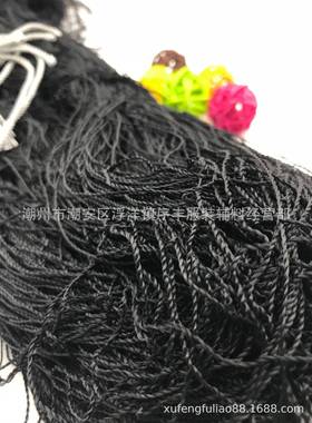 人造丝黑股黑色股线线绣，花线合股线粘股线流苏线绣花色线勾线2