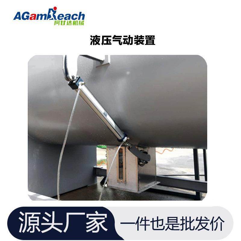 E膜V光锂电池搅A拌混合塑料颗粒塑胶伏料AGD-98加热烘干不锈钢拌