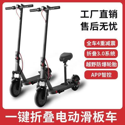 新款前后减震可折叠电动滑板车轻便便携代步锂电池电动车两轮成人