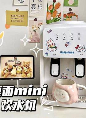 饮水机家NUG桌面小生型迷你台式制冷制出租屋学宿热舍办公用室开