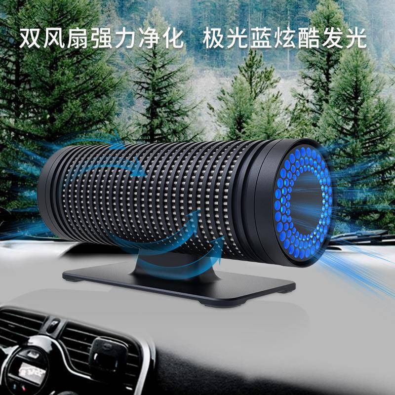 便携式双风扇载空气净车化车器爆款除手二823烟负离子用活性炭净