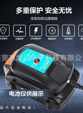 WKS分体适用WO充RX威克W351A3742斯20VMAX具锂电池电动工电器