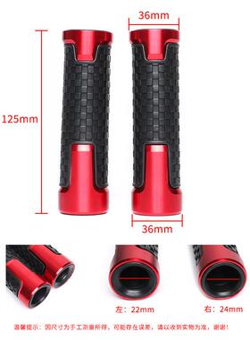 适用SF25060/S650/GS/N012001250Bandi铃木GSF2t改装手把胶套转把