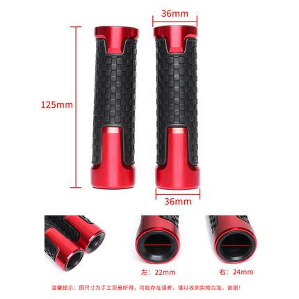 适用SF25060/S650/GS/N012001250Bandi铃木GSF2t改装手把胶套转把