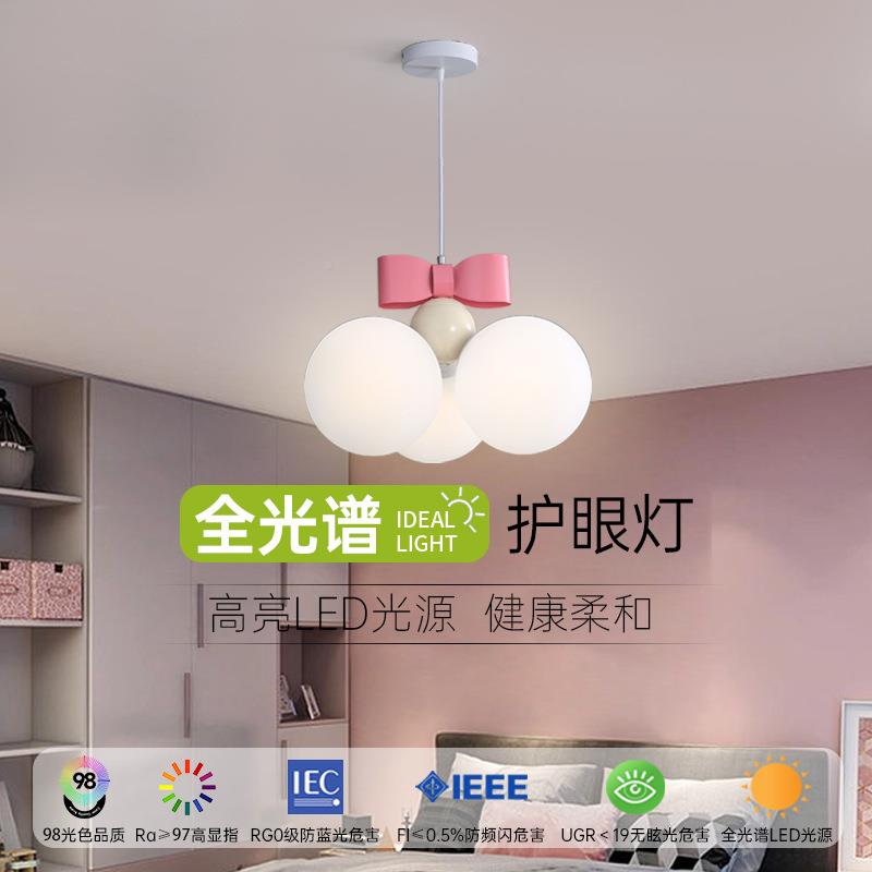 儿童房卧室吊灯简约现代网红少女奶624风孩蝴油结蝶公主房间女泡