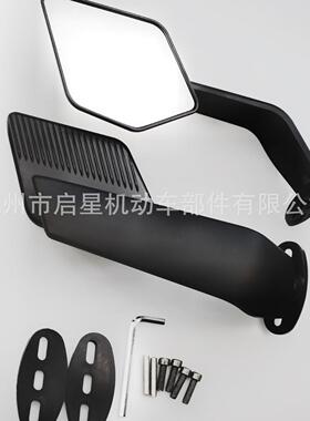摩车35846电车动改装新款托大通视野定风翼后视镜铝合金用刀锋反