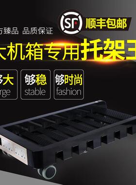 大号台式电脑轮机箱动主架子机托架移滑托65938盘散热底座多功能