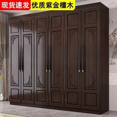 衣宜新中式紫金檀木实木梵衣EEC柜卧家用大容量衣橱对开门储物主