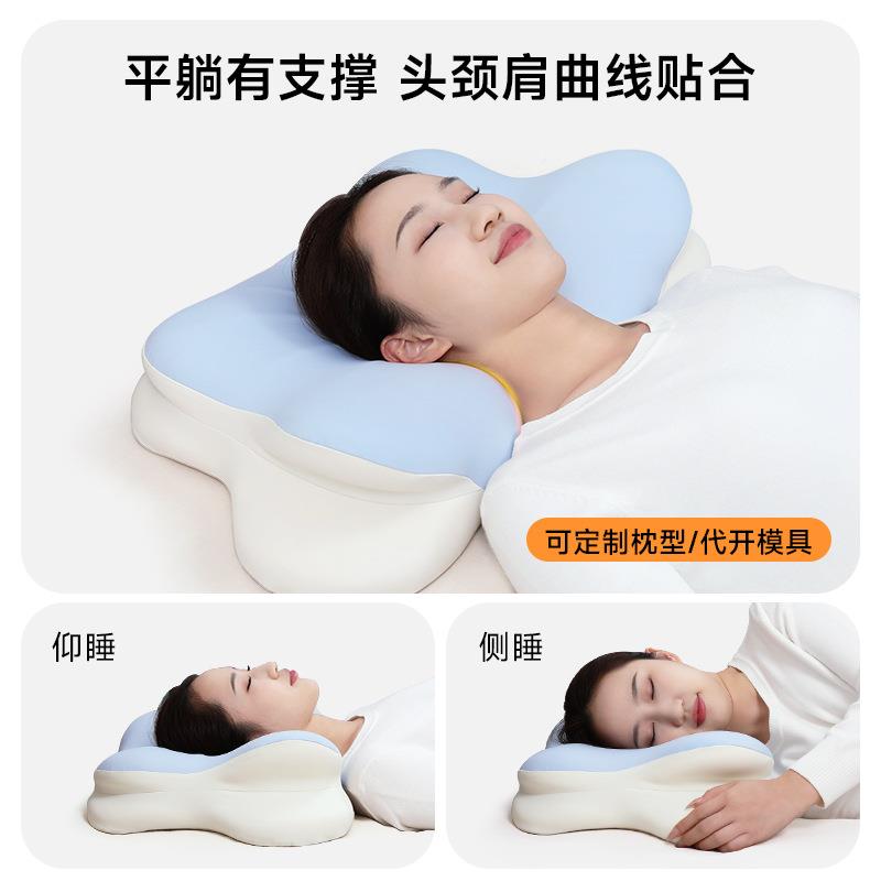 云睡枕新款深睡慢回弹枕芯MJ8226护颈椎助眠记忆头棉枕记朵忆枕睡