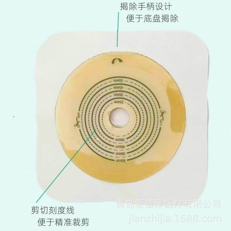 JIANZI321JIA造口粪袋底盘肠开口式H一次性大便袋肛门造肛瘘,商业/办公家具,导诊台/护士台,淘宝优惠券,粉丝福利购,淘宝优惠卷