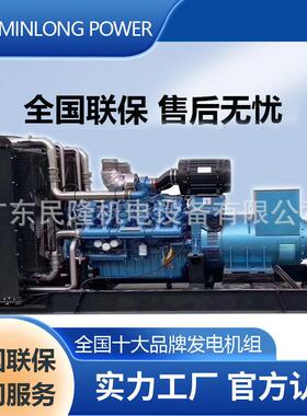 常用1600k备用100KW16M33D19潍股柴份开8架柴油发w电机组厂家无刷