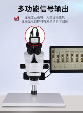 三目体高清显微镜镜连续变倍五金OTV珠宝测量放大镜电子视显目微