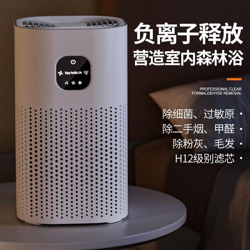 空气净二化器家用除33191手烟除味猫空气消毒吸负离子去甲醛净化