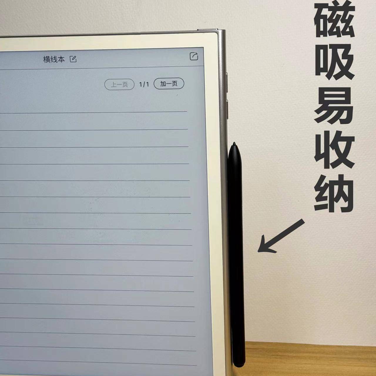 适用科大讯飞x3rpo990电磁手写笔石文Air3X2无源笔磁吸4096触控笔