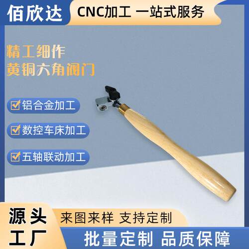 CNC机加工抛光喷砂电镀球阀黄铜六角阀门直通式不锈钢直通面板