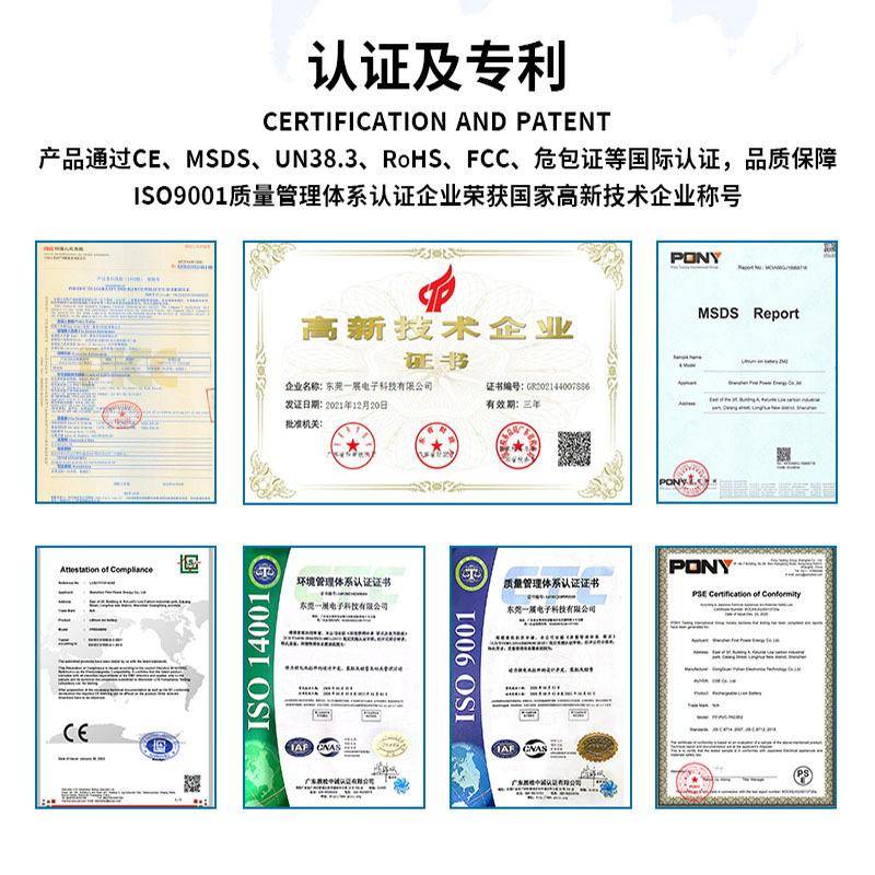 12V1车00A铁H磷酸锂电池工业AGV机器人房观光车光伏22储电能池工