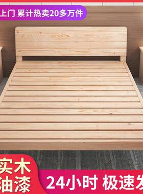 床1用.5全实木双人床1.8x经2济型现代简YBV约单人出租房床1米架床