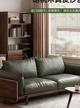 实木沙桃发客厅现代意式TSP轻奢中式小户型沙黑色发家用胡桃胡木