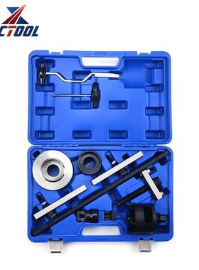 大众奥迪箱速DG变速拆装工具7汽修组合工具SXC9011C套装