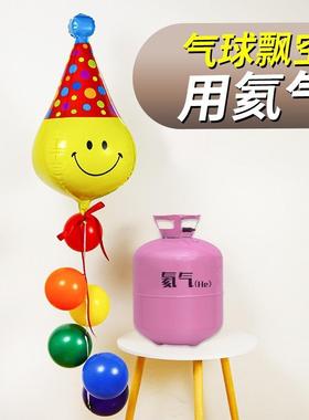 高纯高压气7372婚2L家用氦气升飘空气球罐充气罐庆派氦对飘空氦气