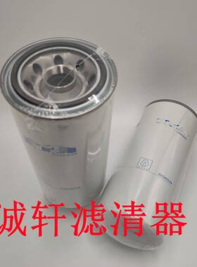 机油格工26540244程过机械配件机组机油滤芯滤清器滤器26540电244