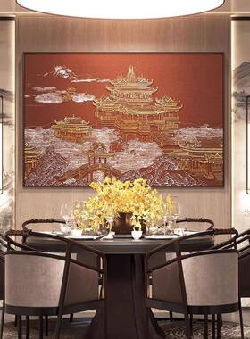 店厅高酒档立挂画包间壁画IOC体客厅新中式立体浮雕阁楼餐大气装