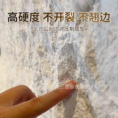 板软月质星石墙英安岩软石板材斧开42009石柔软瓷超薄性石材石皮