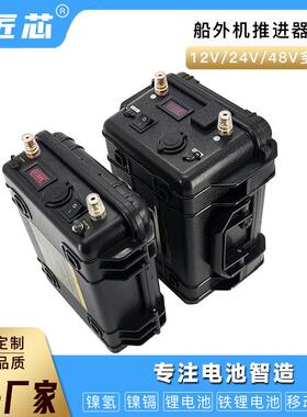 电推进器池12V100HA挂机挂桨机动力电瓶船24V263100船用船外机锂