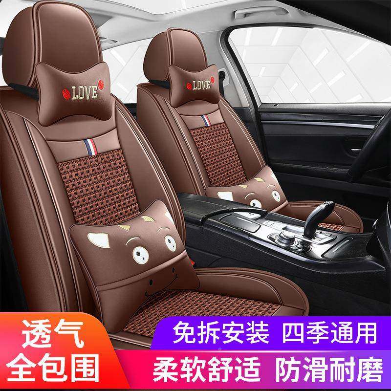 适用长安CS75CS35CS58444909-5悦翔V3V7逸动车四座汽套全包季坐垫,汽车用品/电子/清洗/改装,通用脚垫,淘宝优惠券,粉丝福利购,淘宝优惠卷