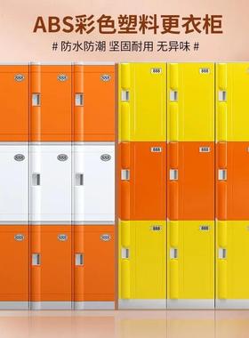 ABS更BK-42662衣柜健身物游泳池置物学校浴房室收纳员工储柜塑料