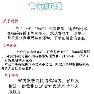 厂直皮营家MPU带自粘背胶双面绒仿超纤皮超牛巴羊巴绒磨毛细碳纤