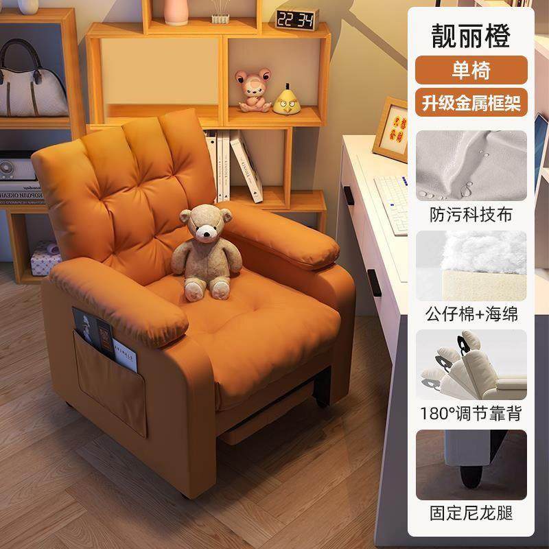 办人沙发家用电脑椅舒服久见详情坐椅子公椅网吧懒电竞椅室单卧人,商业/办公家具,办公电脑椅/职员椅,淘宝优惠券,粉丝福利购,淘宝优惠卷