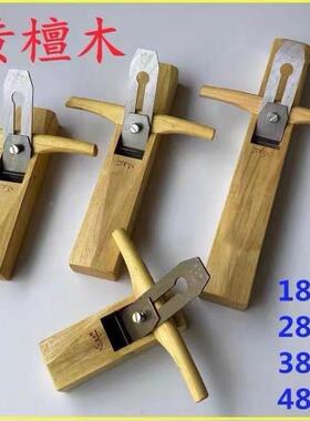 黄檀木一OBN字刨刨木工Y刨子推刨手刨光刨手工DI木工工套具装