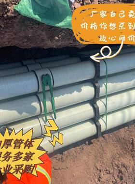 BWRP复绕拉挤管电力管道市F政合玻璃钢管玻璃钢SLT电缆保缠护管