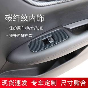 仿车桃木贴片16 XT5纤碳板维汽内饰改装 X中控台 23款 适用于16