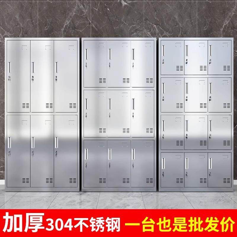 304不锈钢更衣柜无车尘间换YY-更衣衣柜带锁多鞋柜多格碗食堂柜储,商业/办公家具,办公储物柜,淘宝优惠券,粉丝福利购,淘宝优惠卷