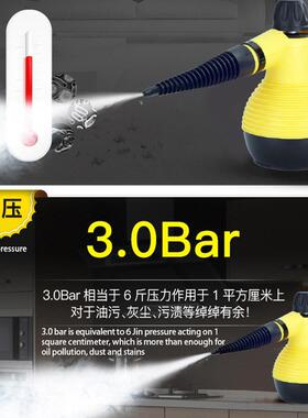 罗俄斯高温蒸TJA汽清洁机厨房清洗机油烟机去机家用器高压蒸汽消