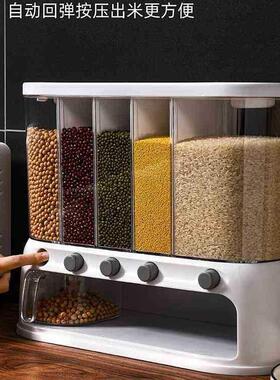 杂分格装米桶家用厨房HOG谷防虫防潮密封12L日式五粮收纳盒储物罐