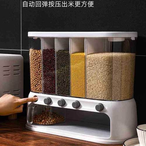 杂分格装米桶家用厨房HOG谷防虫防潮密封12L日式五粮收纳盒储物罐